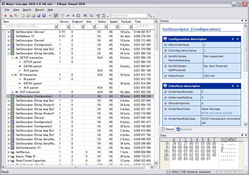 Ellisys VisualUSB 表示例